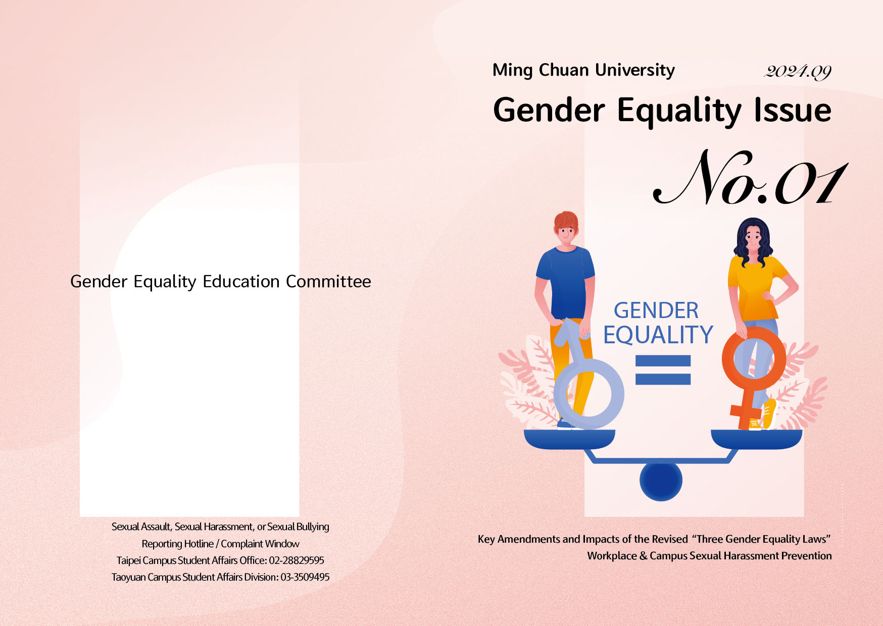 Featured image for “MCU Gender Equality Issue No. 01”