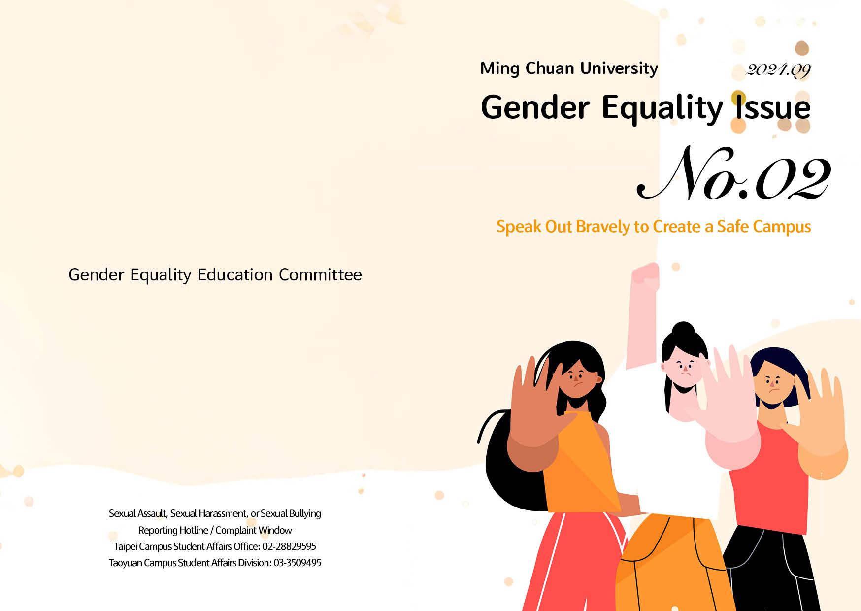 Featured image for “MCU Gender Equality Issue No. 02”