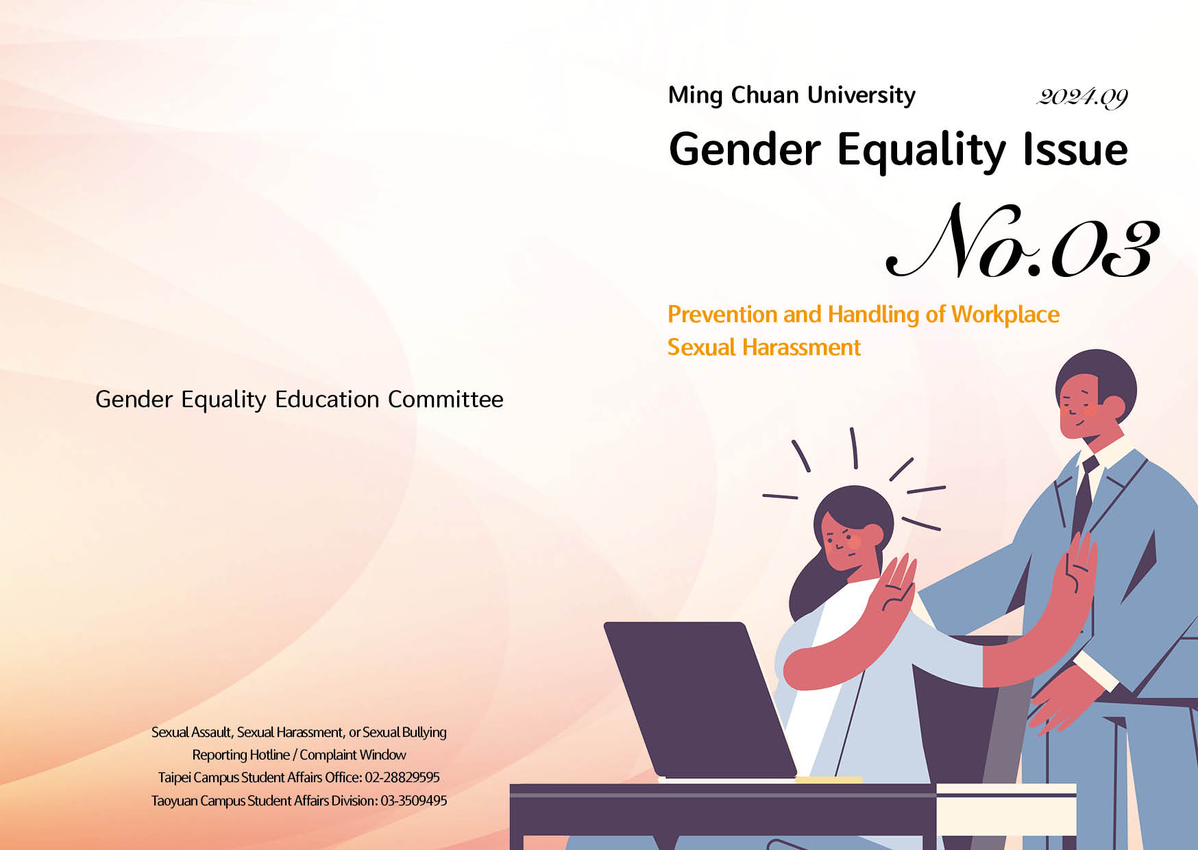 Featured image for “MCU Gender Equality Issue No. 03”