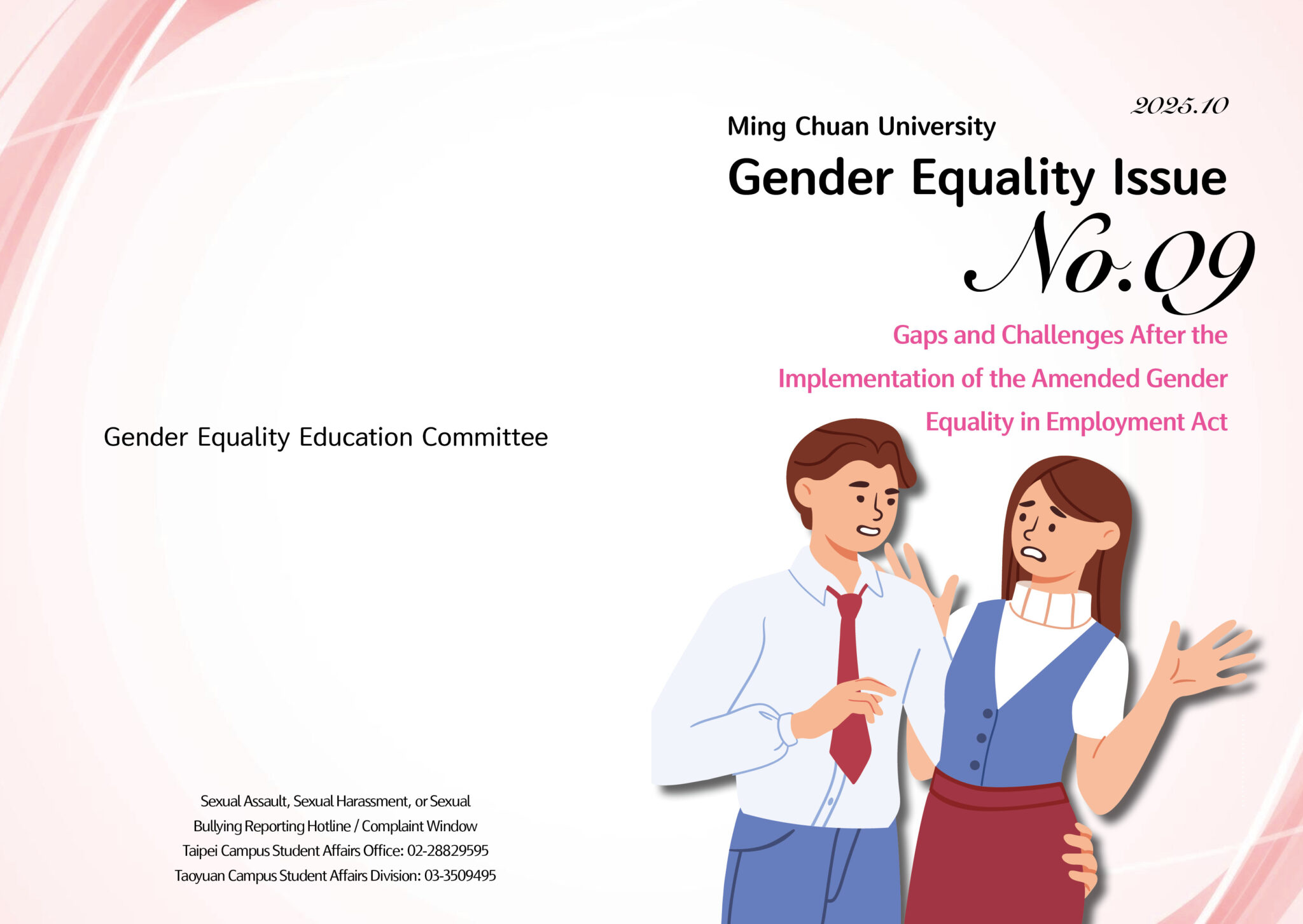 Featured image for “MCU Gender Equality Issue No. 09”